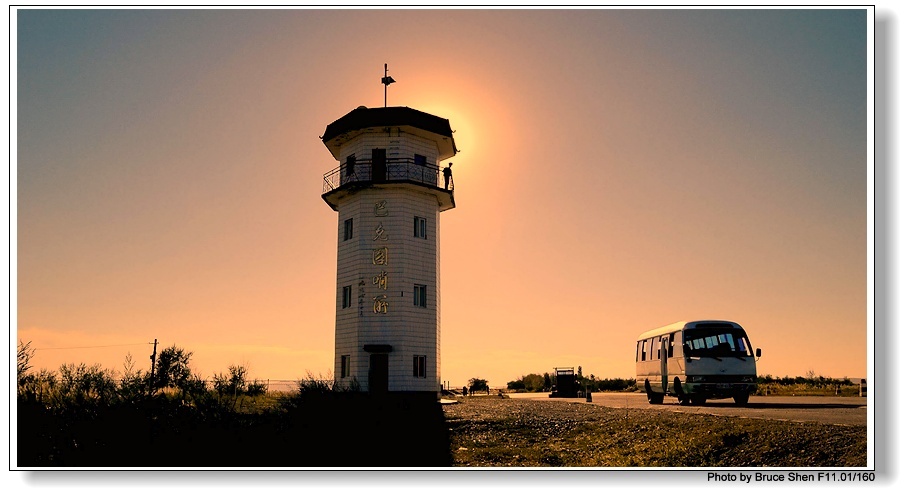 Baketu City, Border of Xinjiang, China and Kazarkstan.jpg